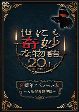 无因的反叛