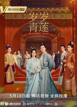 拜六礼拜