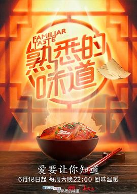 性命交关