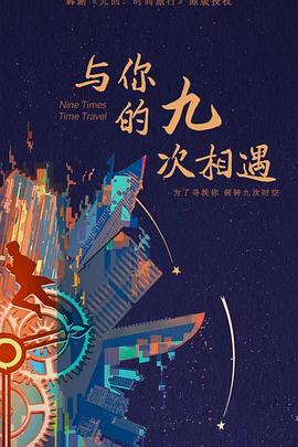 无效申请