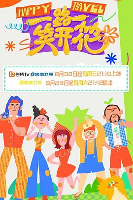 爱情治疗师