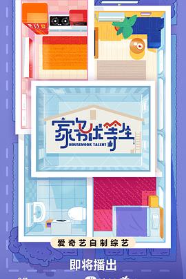 工作与时日